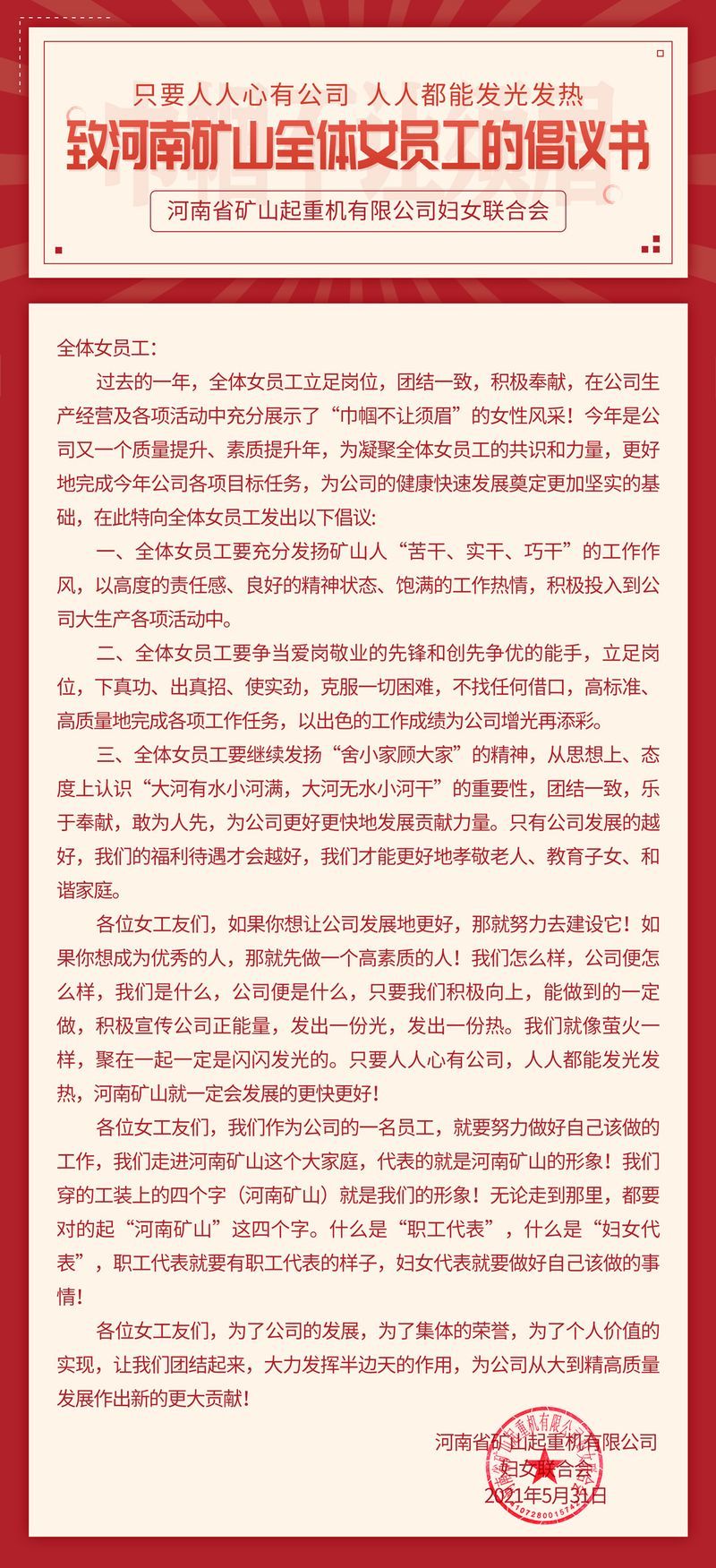 BOB集团
